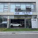 용강세차장 네이버블로그