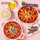 미스터떡볶이&치킨 이미지