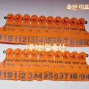 신일인쇄(주)