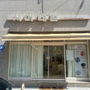 신트리로22번길 이미지