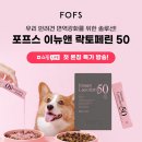 진성애견용품 | 펫 라이브가 대세?! AL라이브팀의 애견용품 라이브커머스 꿀팁!
