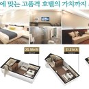 아너스호텔 이미지