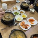 생골추어탕 이미지