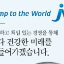 JW홀딩스 상상이상으로 달라진다 이미지