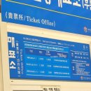 부소산성 고란사 화장실 이미지