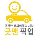 황금카써비스 이미지