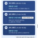 파란 | 괌 파란 돌핀크루즈 내돈내산 후기
