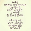 더편안