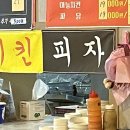 아로하치킨 이미지