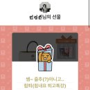 율빛학원