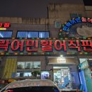 항구상회