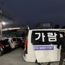 커피끌림 로스터즈 | 4일 오사카(교토) 여행_1일차 ( 토리소바 쟈긴, 릴로커피로스터즈, 호텔비스타오사카난바, 하루카스300)