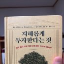 하오하오분식집 | 무사히 서울 안착