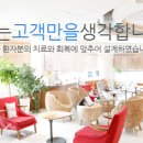 슈퍼스타피부과의원 이미지