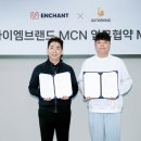 주식회사 소울엠게임즈 이미지