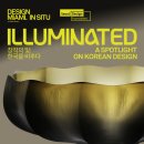 2025년09월03일(수요일) DDP [창작의 빛: 한국을 비추다&amp;서울라이트 DDP 2025 가을] 관람일정 이미지