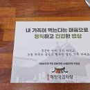 신광자동차정비 | [종로해장국감자탕] 안산맛집 감자탕맛집에서 묵은지 감자탕 먹고온 후기