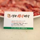 영주한우마을 네이버블로그