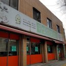 무영쌈밥식당 네이버블로그
