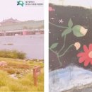 이천동 99계단 벽 이미지