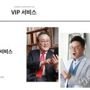 이지케어텍(주) | 네이버의료 빅데이터 사업 협력추진, 이지케어텍 수익후기~