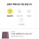 송원서로1L-11 | 좋아하는 사람이랑 낭비한 시간들