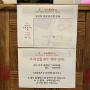 쓰리라벨즈