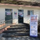 공원관리사업소 이미지