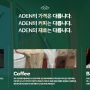 블랑제리 이미지