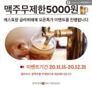 글라 애월 이미지