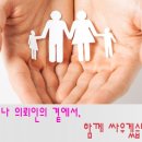 법무법인더온