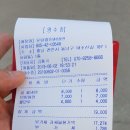 유량별미칡냉면