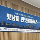 한우리종합인테리어 이미지