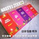시가라떼 이미지