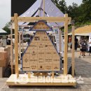 홍익에너지㈜ 이미지