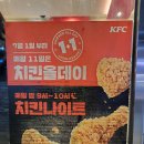 봉천역 6번출구 앞 이미지