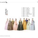 전라북도 무형문화재  심청가 전승발표회 “사백연가: 師承” | 사백 장문희 명창 전승 공개 발표회 12.31(무료)