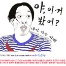 장미란, 런던올림픽 동메달 승격 가능성…쿠르슈다, 도핑 양성 이미지