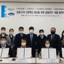 (주)포스텍 이미지