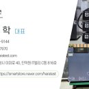 알앤케이파워