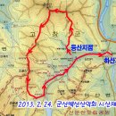 군산백산산악회 2013년 2월 시산제(선운산) 이미지