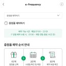스타벅스인천청라DT점