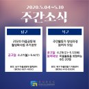 광산구 공익활동지원센터 프로그램실 이미지