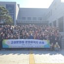 공주문화원 이미지