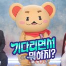 도토리 게임월드 이미지