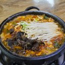 매월본가 | 익산 팔봉동 본가사랑방 소곱창 전골 맛집 쌍떼힐 CC골프장 근처