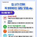 시스템 짐 이미지