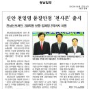 신안목장 네이버블로그