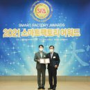 제일전기