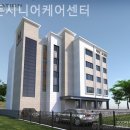 골든시니어케어센터 이미지
